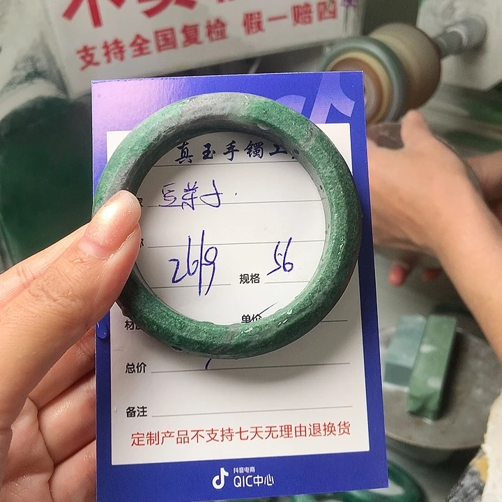 豆***妈石英质玉（非洲翠）未镶嵌手镯