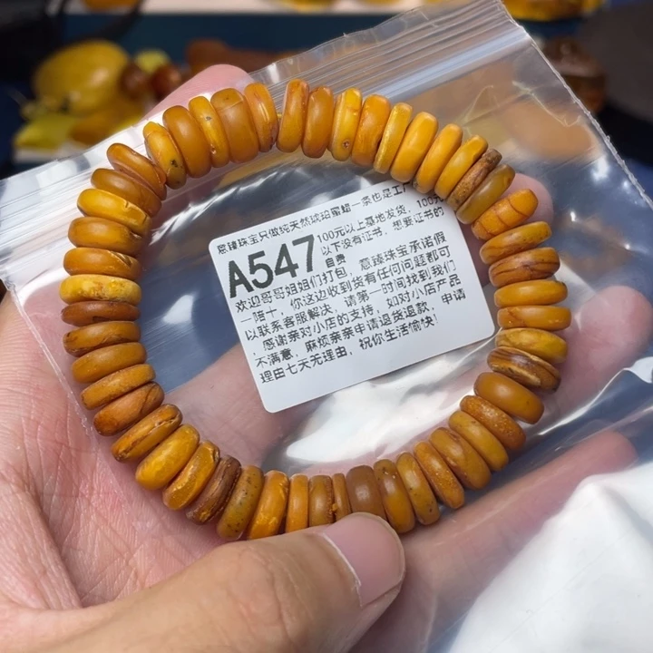未镶嵌琥珀珠宝奇石