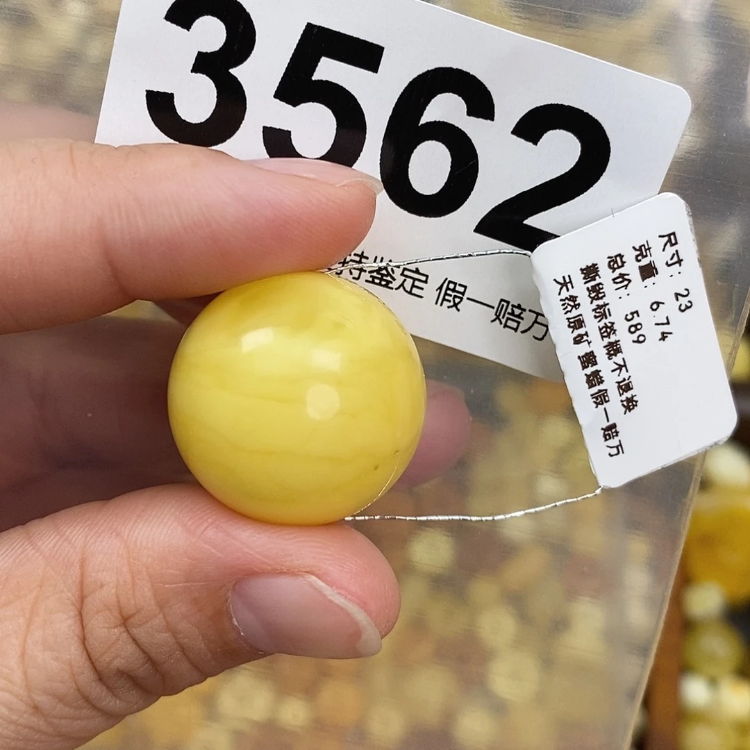 蜜蜡未镶嵌珠宝奇石23