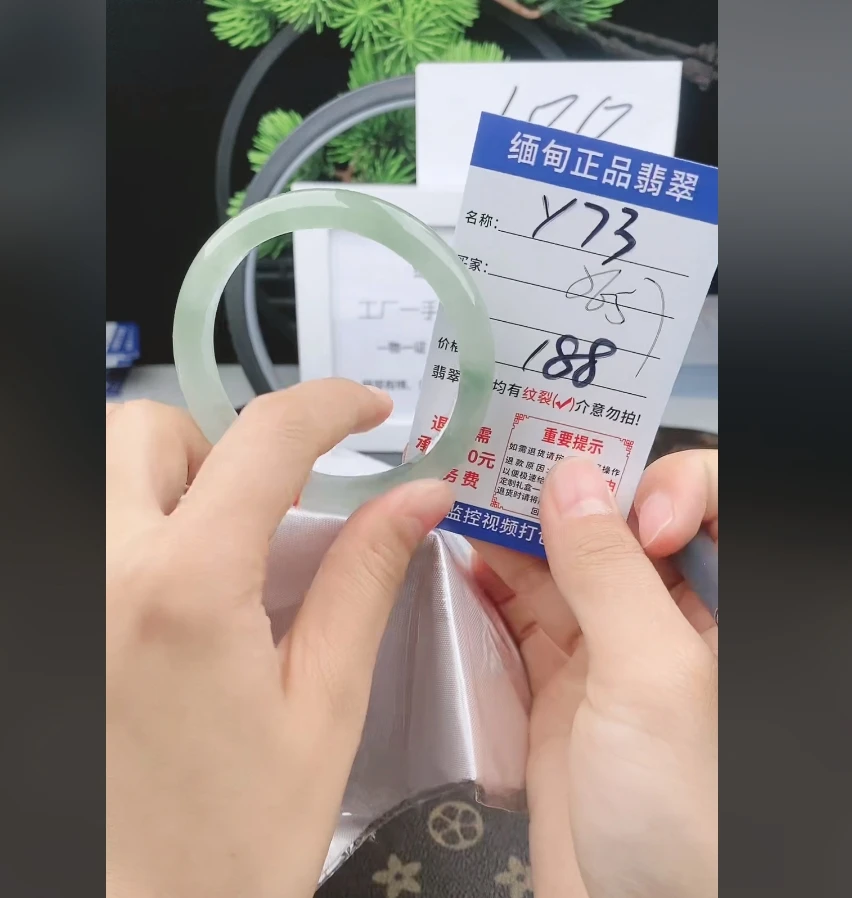 Y73【缅甸翡翠  手镯】实物以直播间为准微色差G