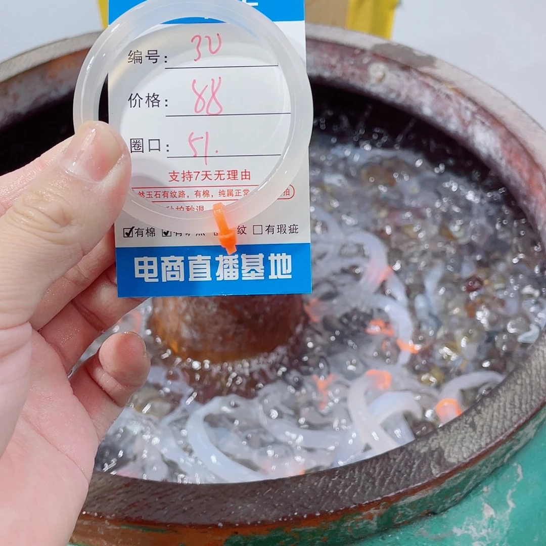 玛瑙/玉髓未镶嵌手镯30