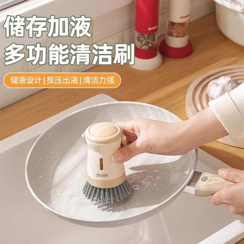 刷锅神器厨房长柄洗锅刷子不沾油不伤锅多功能清洁刷家用