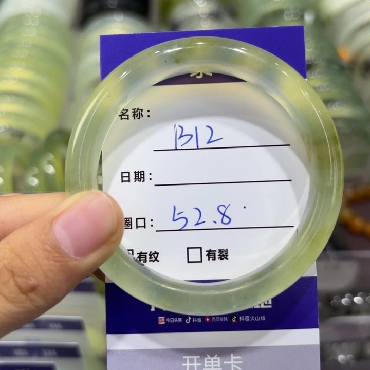 未镶嵌岫玉手镯天然