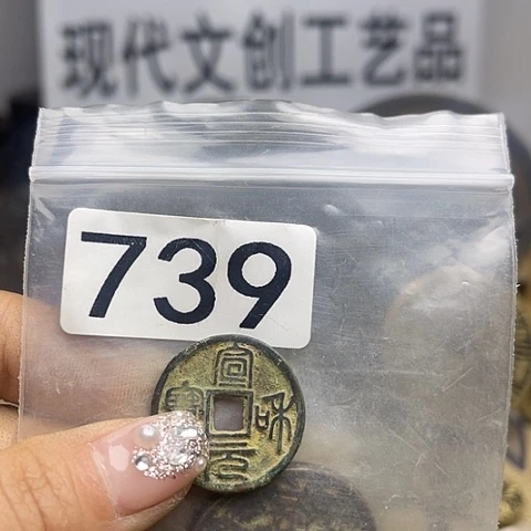 铜一*现代文创工艺品现代花钱