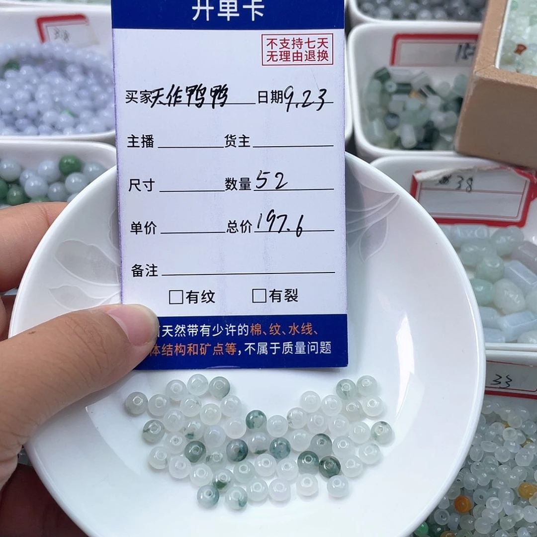 未镶嵌手链翡翠天**鸭