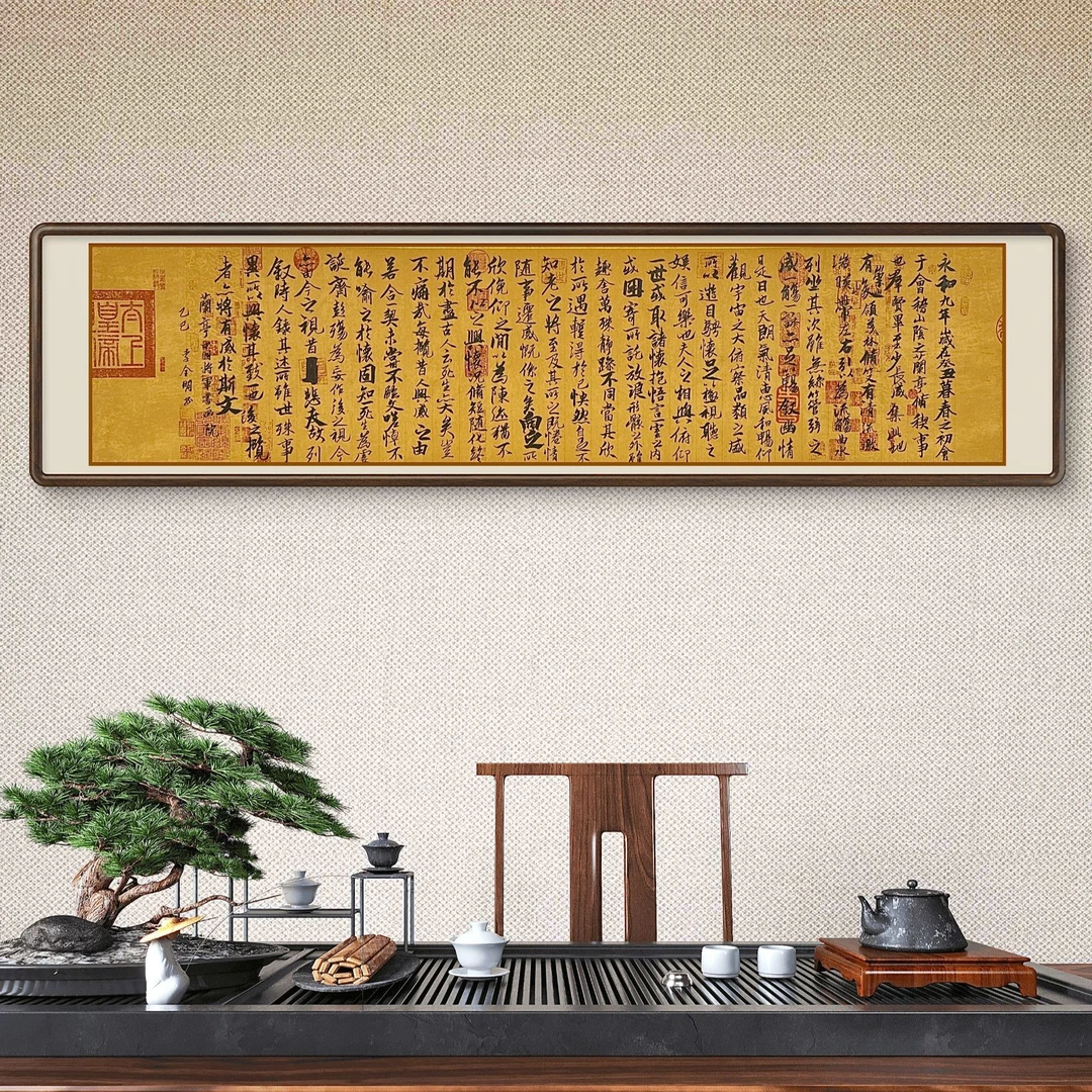 李全明 兰亭序 六尺对开 卷轴210×50cm