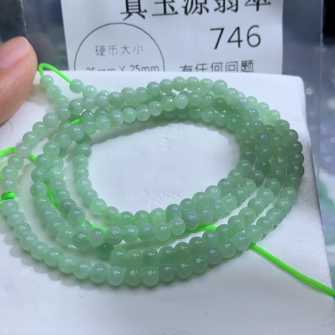 翡翠未镶嵌颈饰746