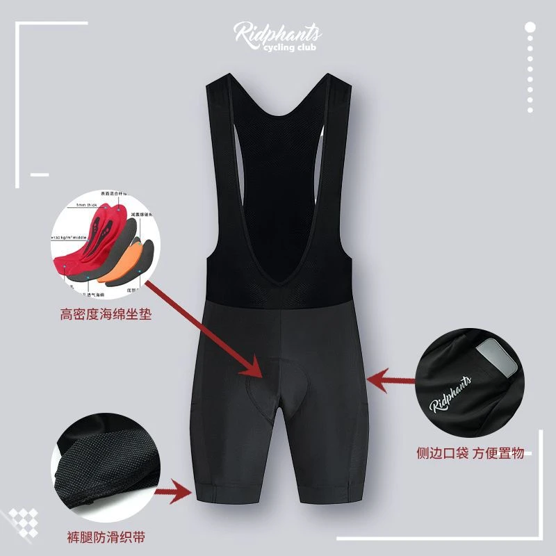 高密度海绵坐垫带织带自行车背带骑行短裤男女公路车速干裤箭