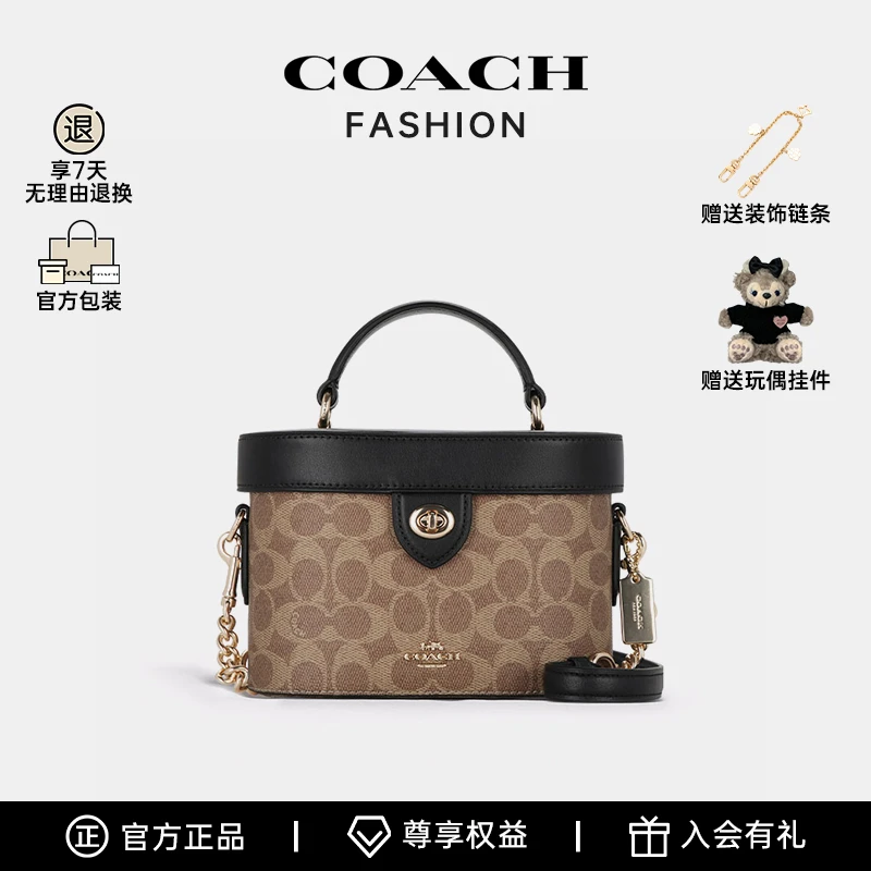 COACH/蔻驰官方 7月新款Kay 20经典盒子包-BS CBQ35