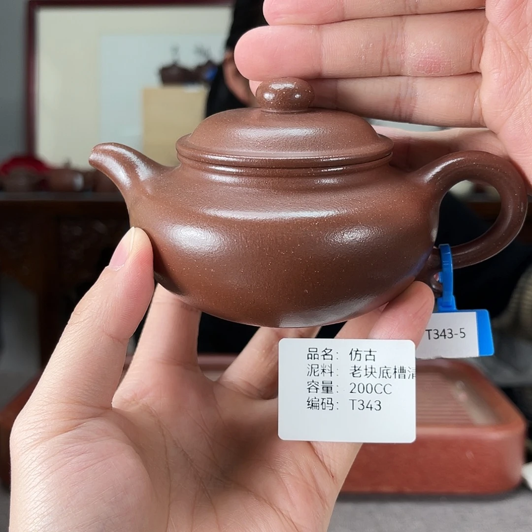 茶壶紫砂方圆紫砂