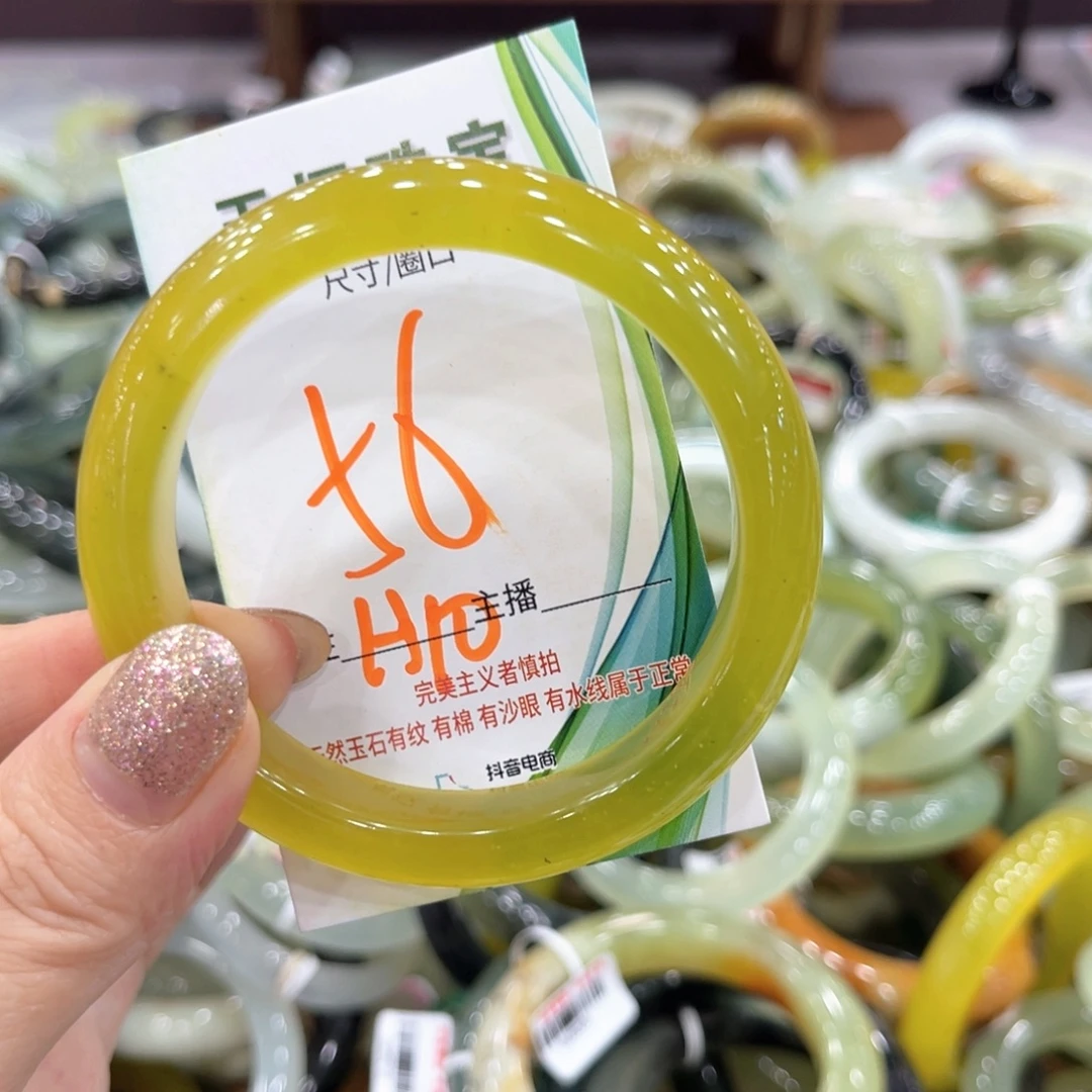 岫玉未镶嵌手镯手镯