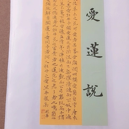 书法庄书法作品欣赏