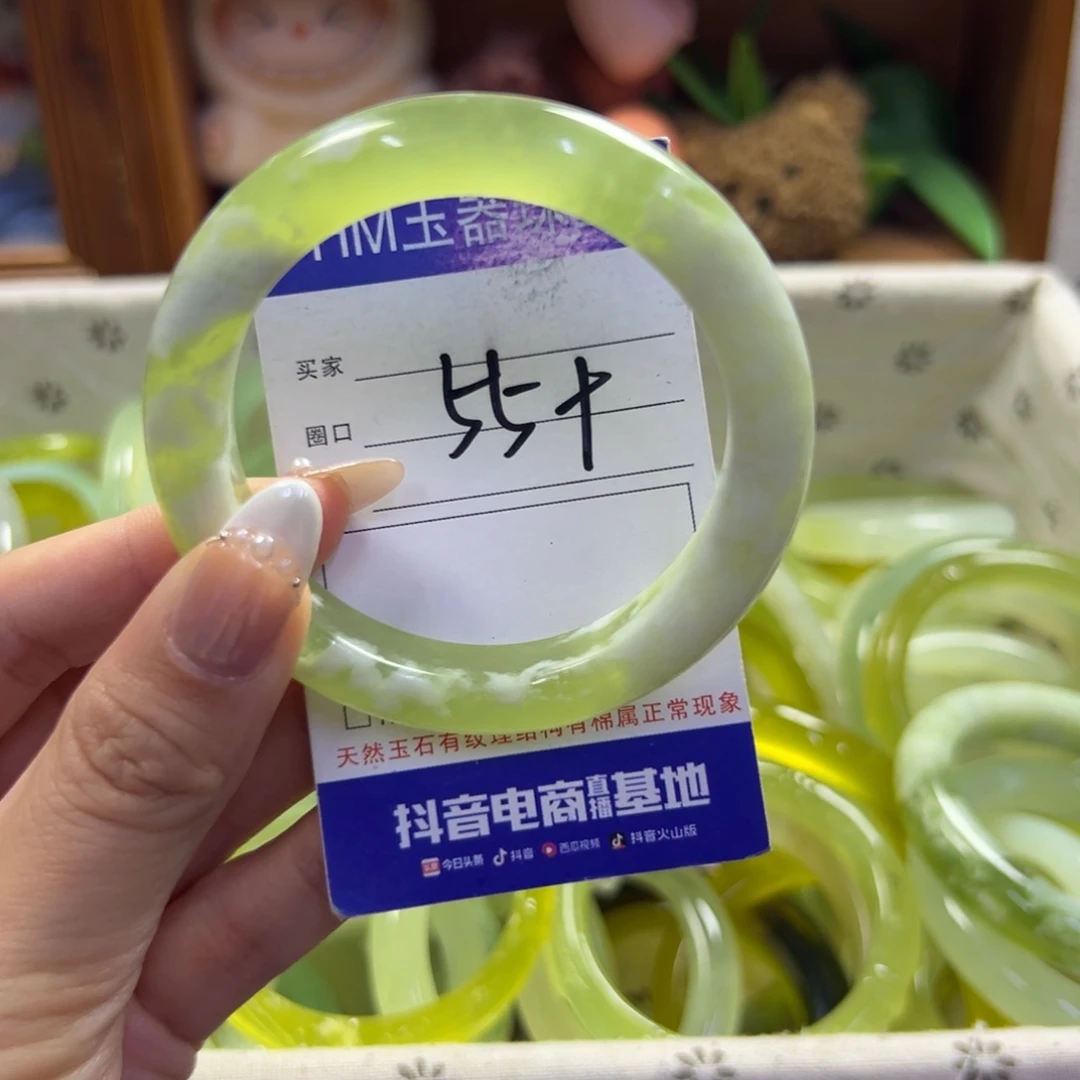 未镶嵌蛇纹石玉手镯808瑕疵