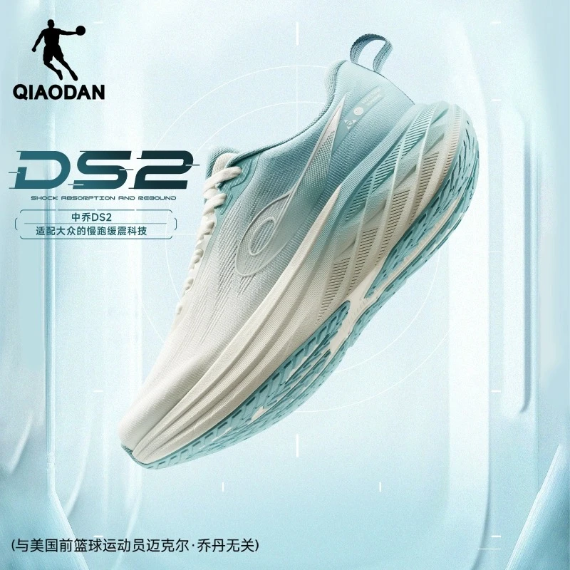 乔丹DS2缓震透气宽楦慢跑鞋男冬季网面减震轻便运动鞋跑步鞋男鞋