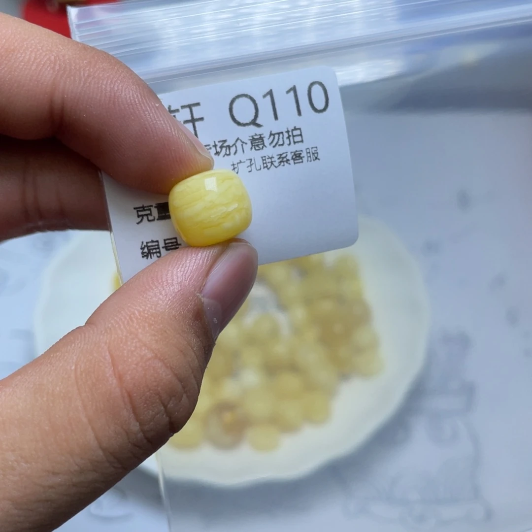 琥珀珠宝奇石未镶嵌