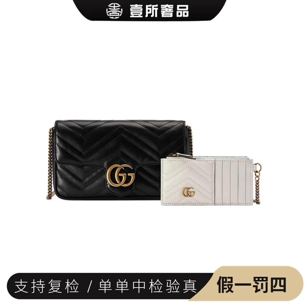 99新 GUCCI/古驰 壹所奢品/GUCCI 马蒙21 黑金 单肩斜挎包