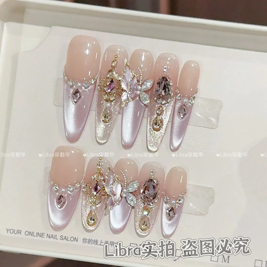 【鸢尾梦蝶】纯手工穿戴甲猫眼美甲贴片可拆卸指甲贴片10片装