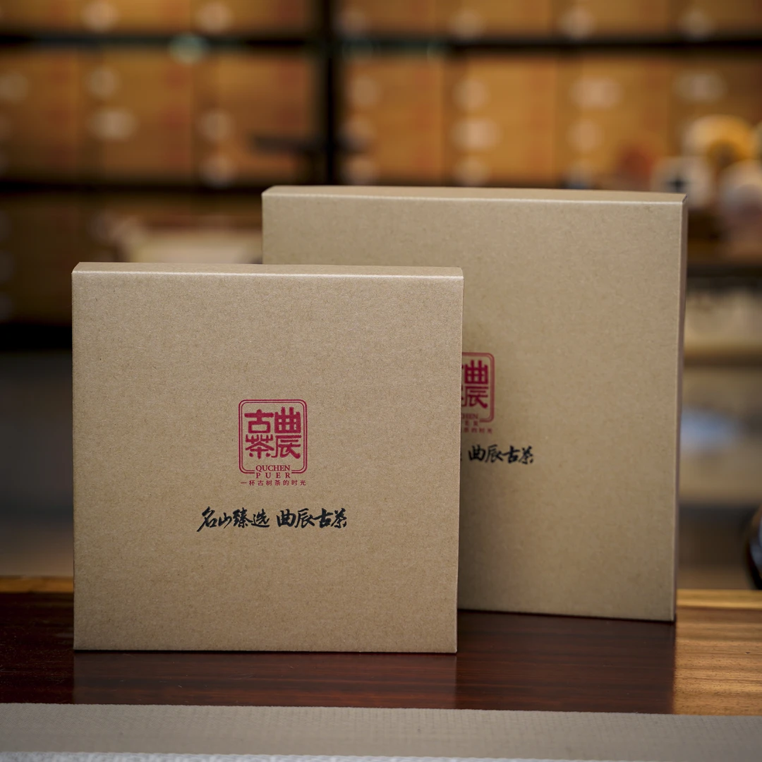 悬崖之上200克/ 湛卢200克/ 南迫70克 普洱生茶 不带样茶