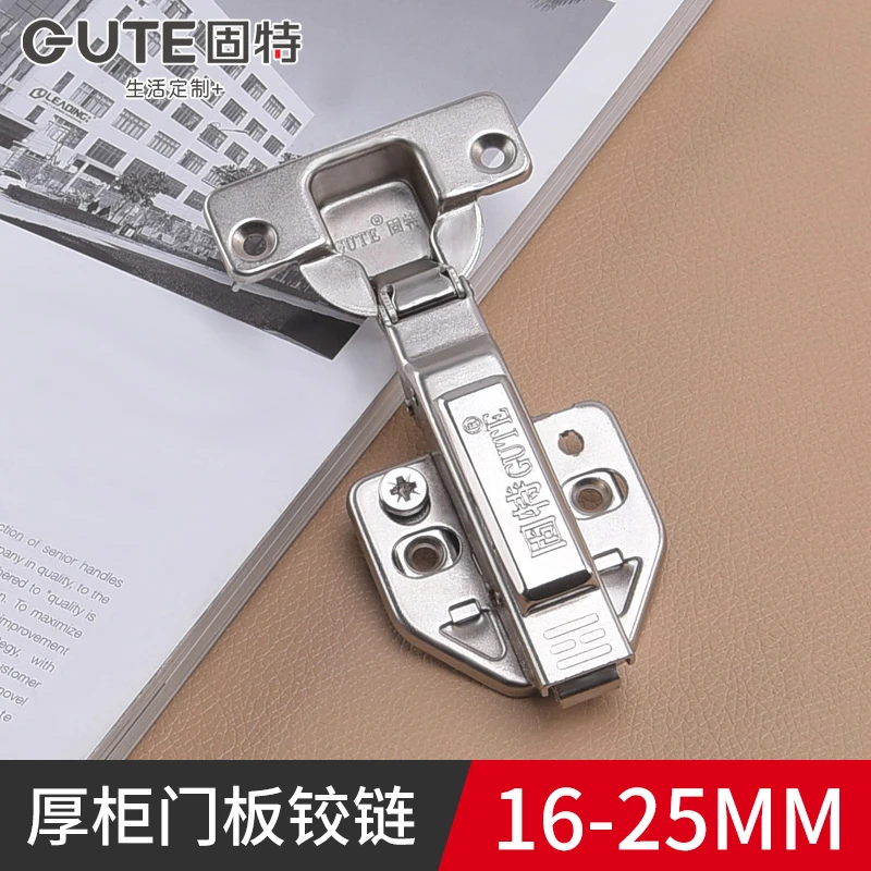 固特弹簧飞机铰链阻尼缓冲修复液压橱柜门衣柜合页中弯加厚柜门板