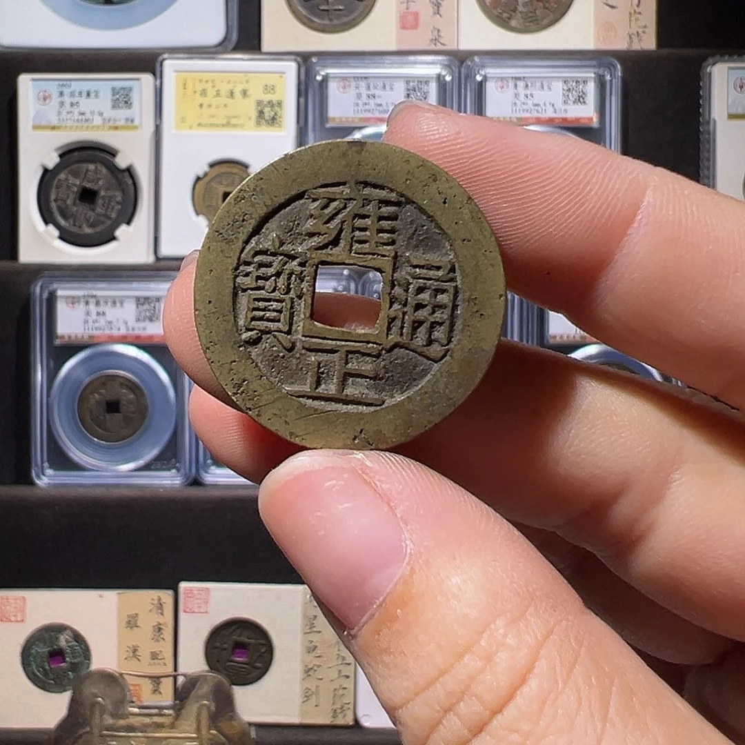 结***巴铜雍正。。。。。。。。。。。。。