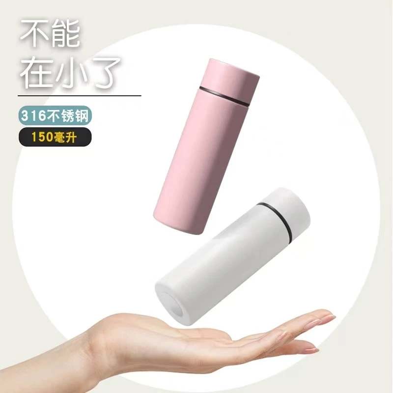 口袋杯学生便携保温杯小巧保温杯网红可爱水杯多功能