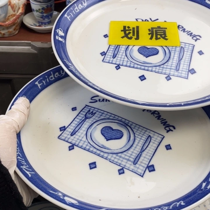 陶他家瓷器真美…开播了