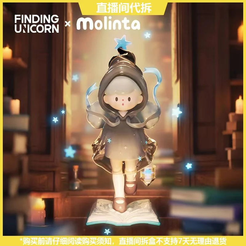 【拆盒】molinta爆米花妹妹追光系列潮玩手办盲盒