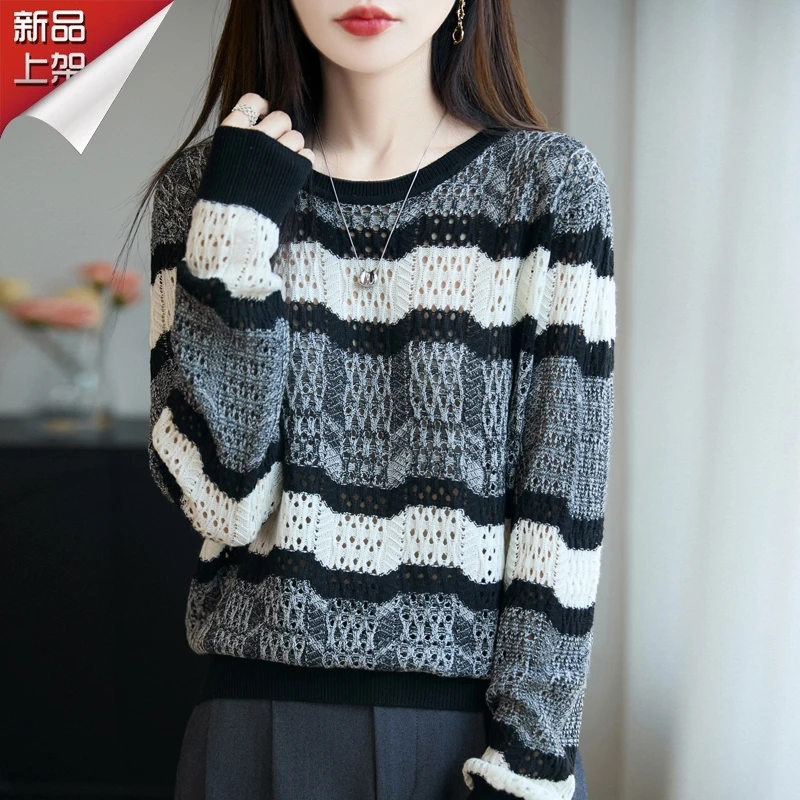 哥弟阿玛施正品早秋羊毛镂空长袖针织开衫条纹拼色时尚百搭上衣