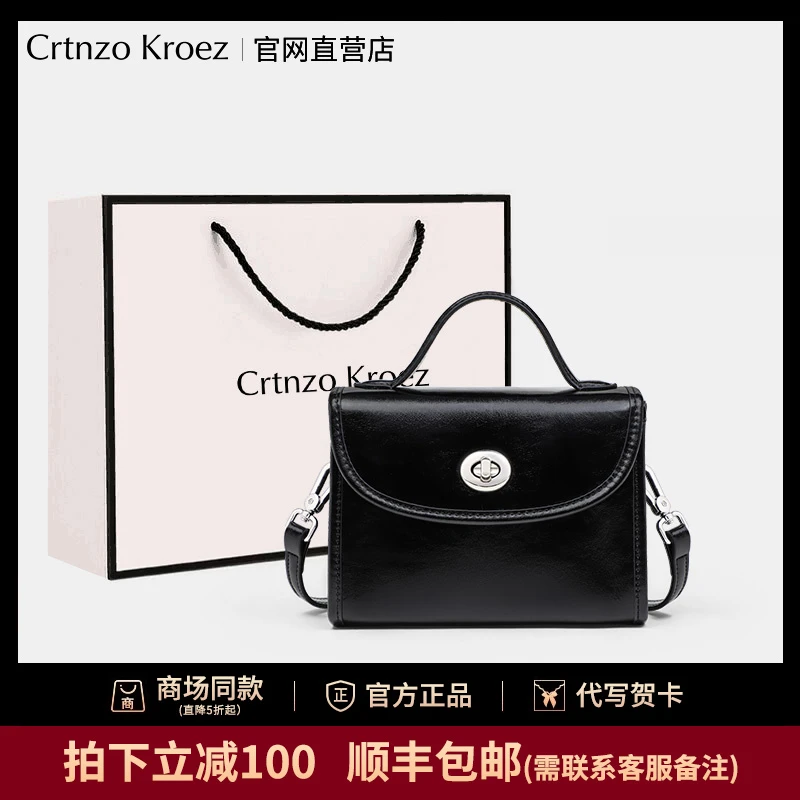 【CrtnzoKroez官方正品】女包真皮2025爆款单肩斜挎小包包气质百搭