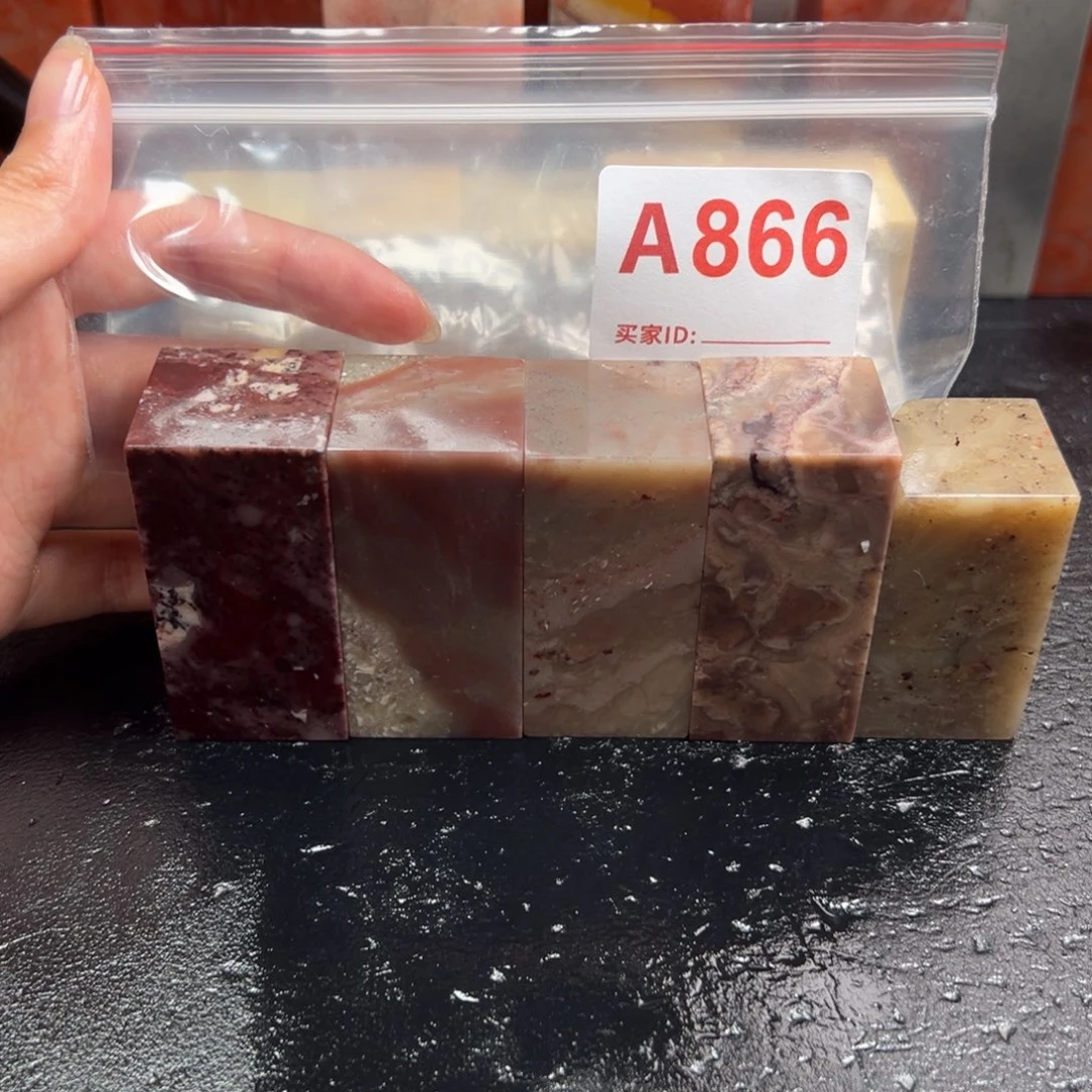 老挝石印石老挝石