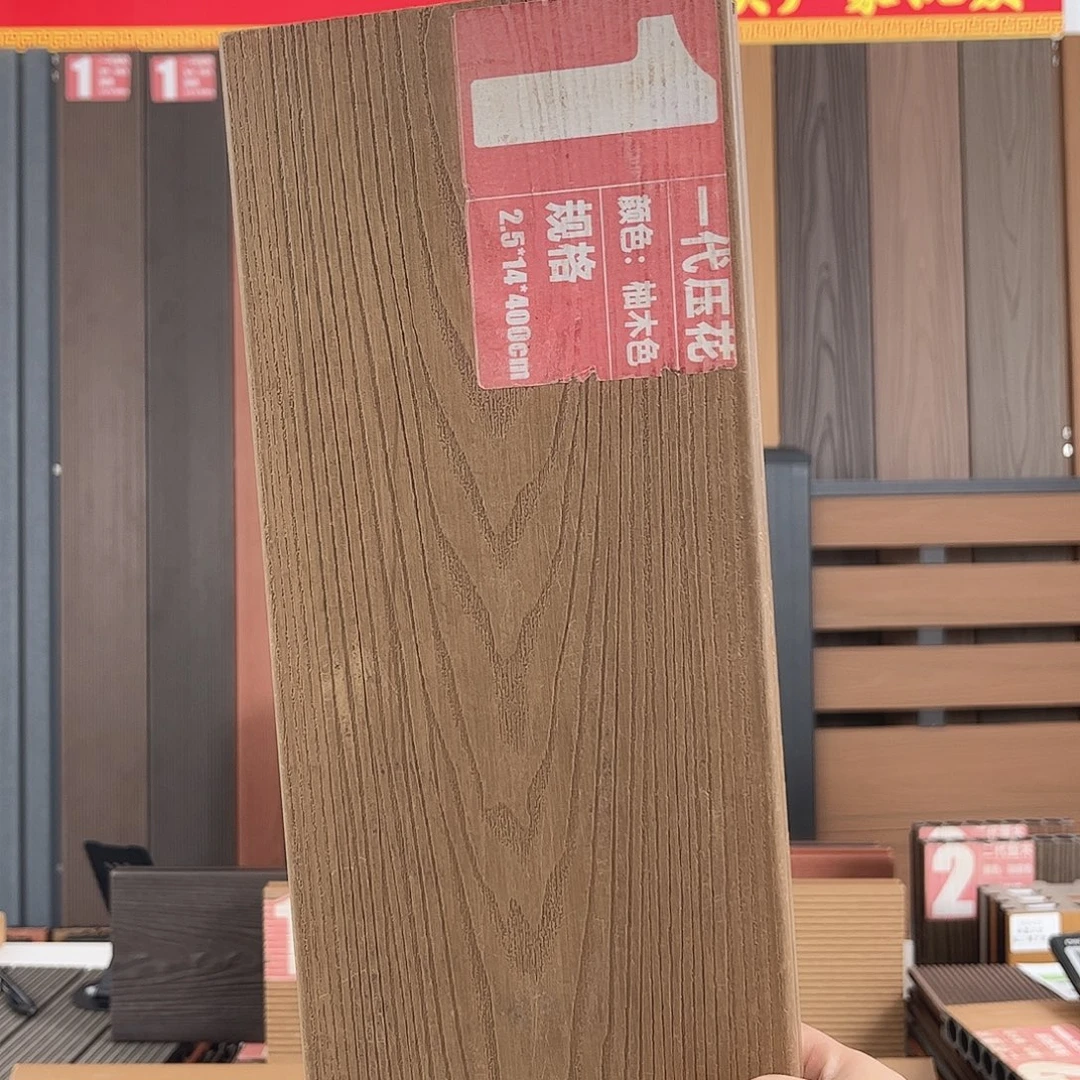 一代压花柚木色44平，封边条5根，多送不锈钢卡扣螺丝，今天发货