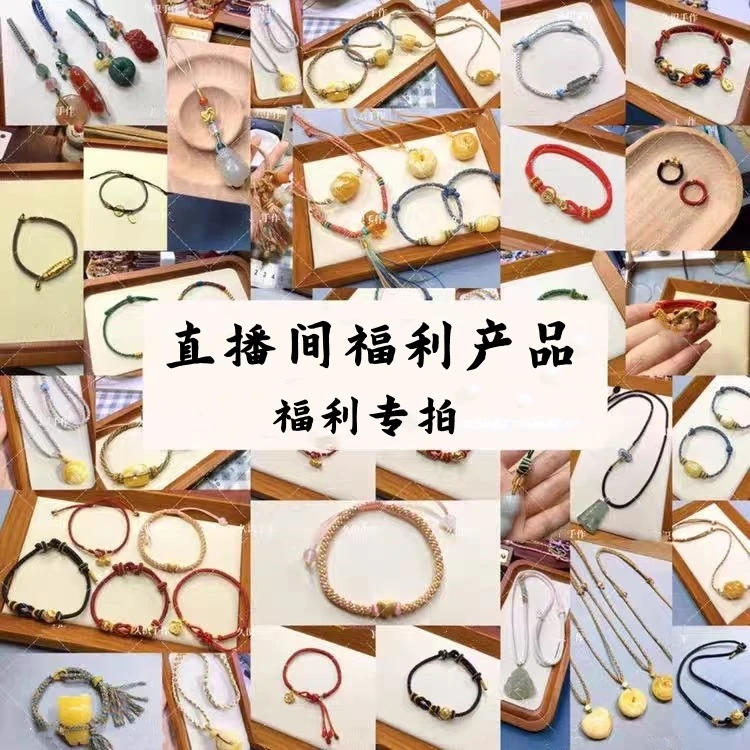 福利转拍12股2.5MM线径手工编织绳可选多色轻奢时尚百搭DIY