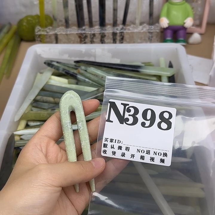 未***期蛇纹石玉合金发饰