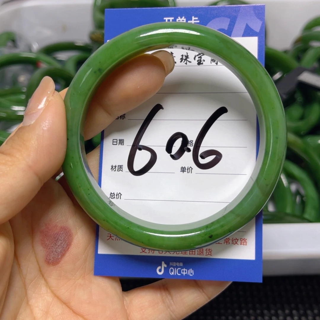 手链未镶嵌和田玉