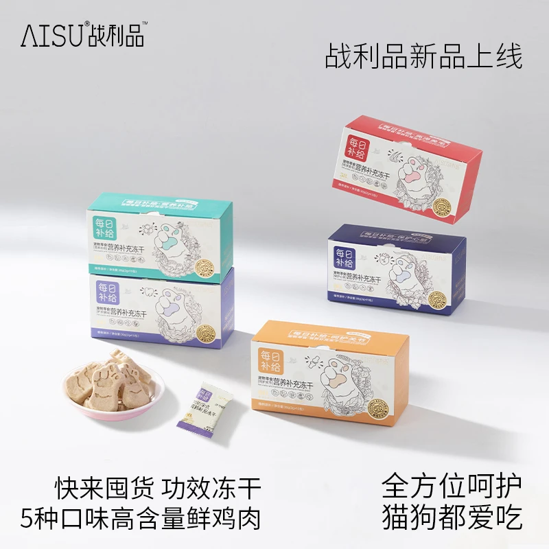 【冻干合集】AISU战利品营养冻干猫零食均衡补给护心养护关节猫狗用