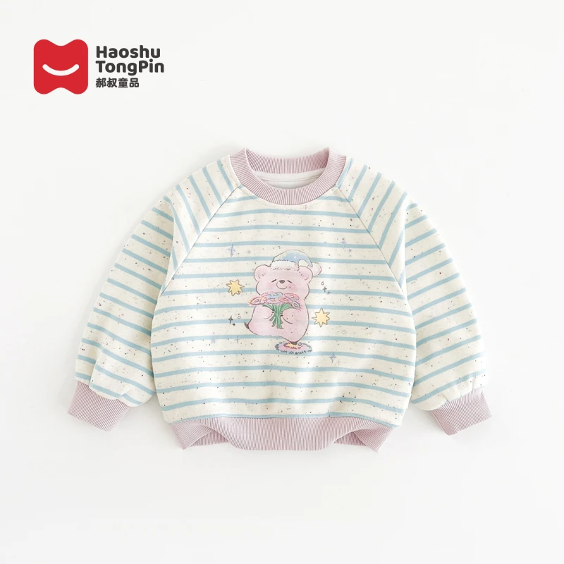 【现货】郝叔童品春季女童上新韩版圆领条纹卫衣2025时尚洋气HZ5126