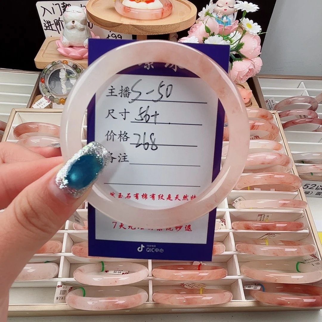 未镶嵌手镯石英质玉