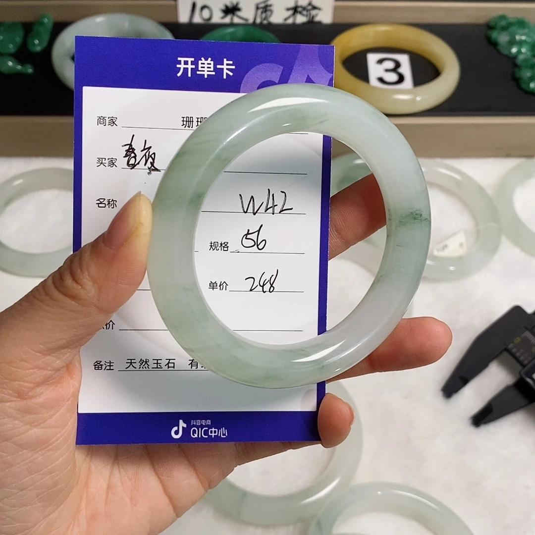 石英质玉（金丝玉）手镯未镶嵌春***之