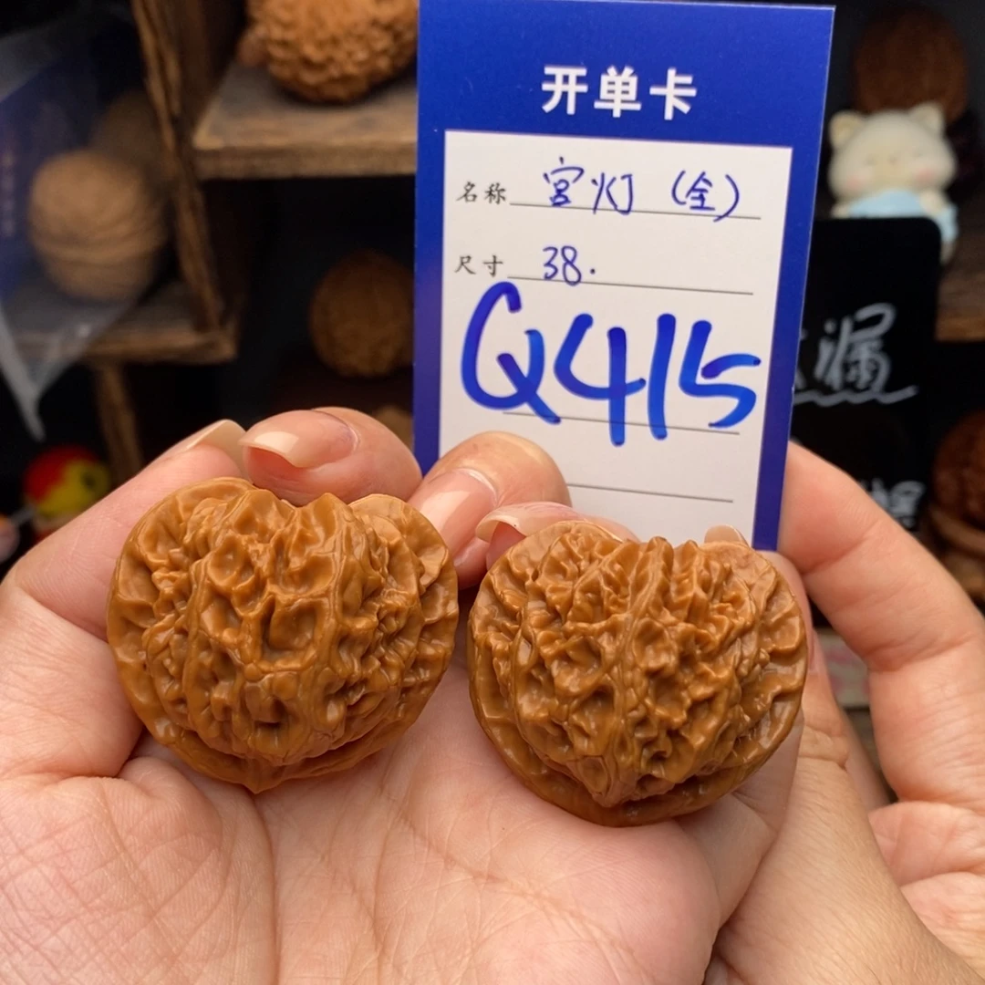 文玩核桃吊坠38精配全品宫灯415