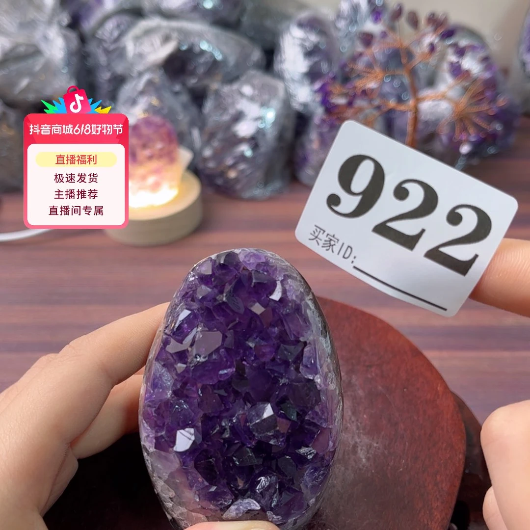 紫晶珠宝半成品未镶嵌