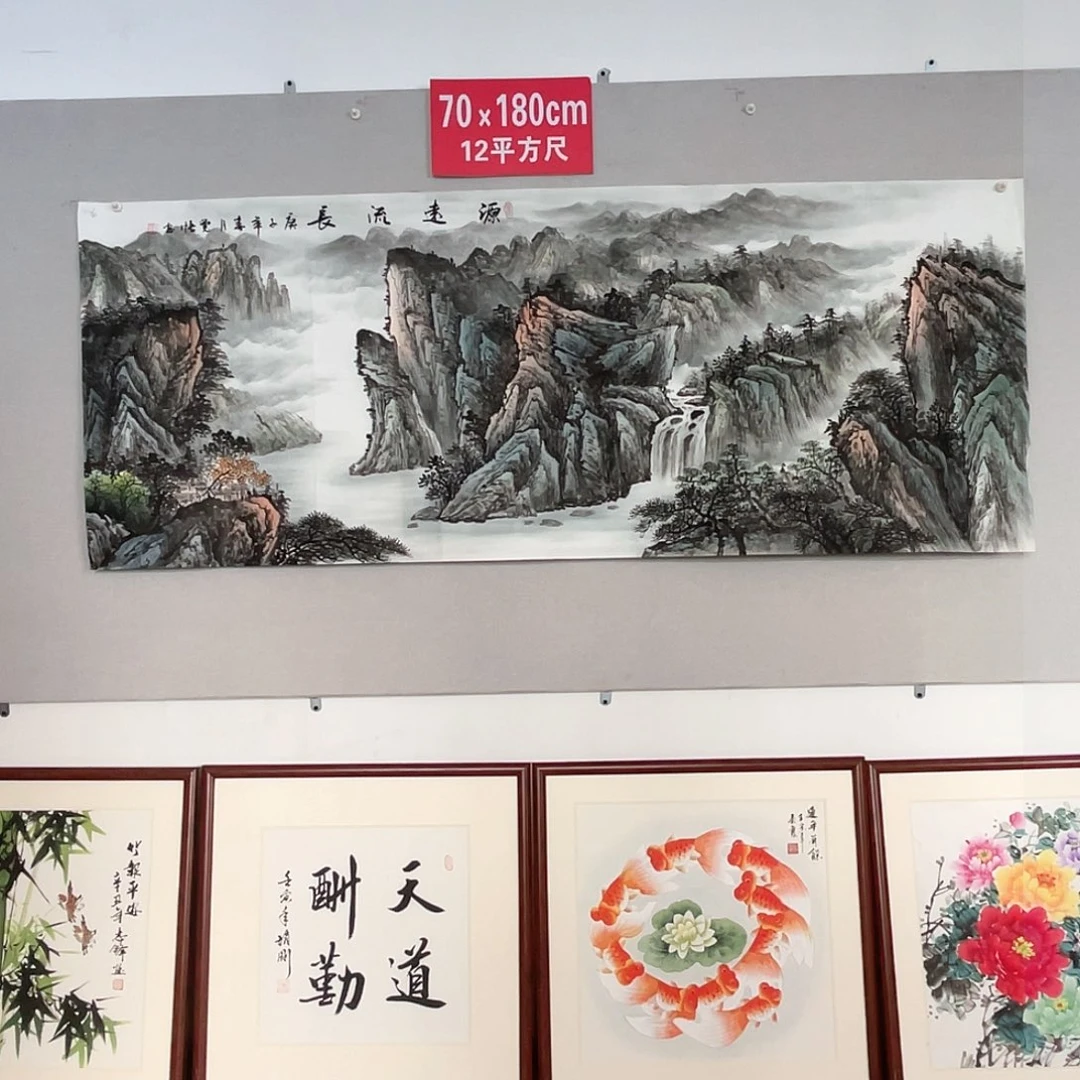 国画山水画作品欣赏12