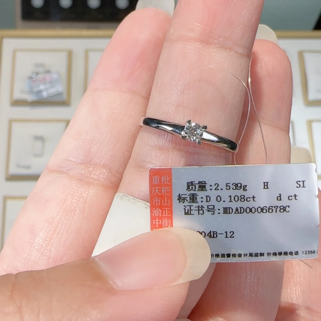 铂Pt950镶嵌戒指/指环钻石