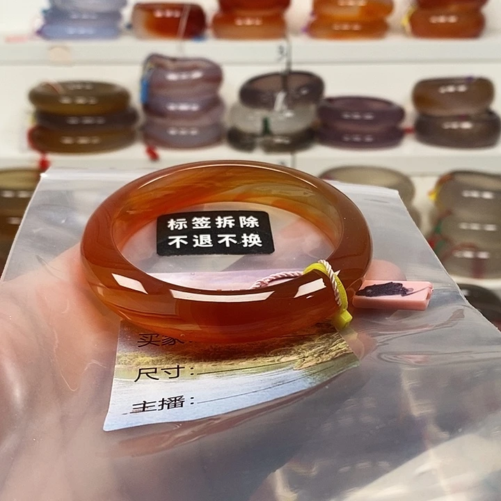 玛瑙/玉髓未镶嵌手镯