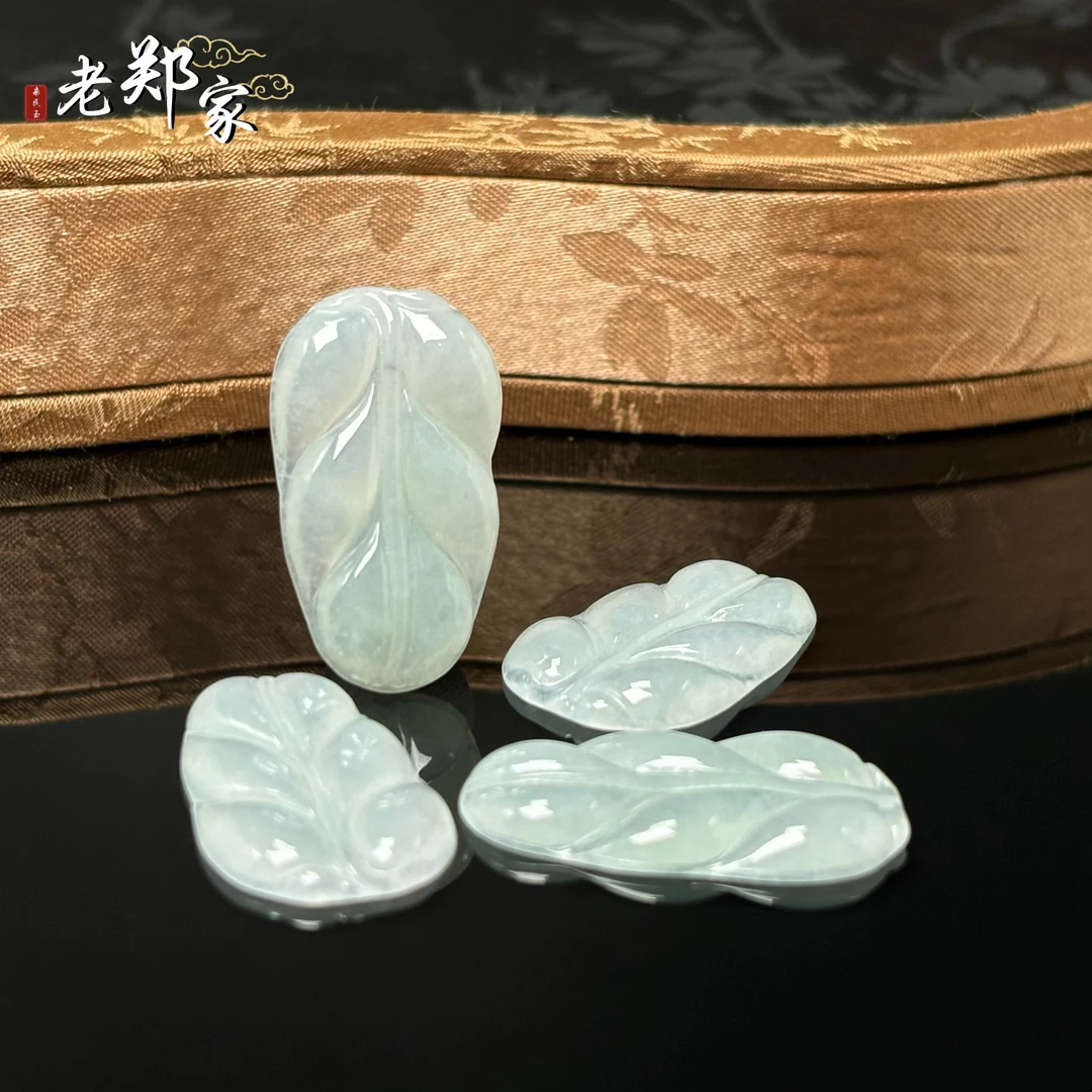 【老郑家】翡翠树叶挂件 157（多样性发1件）约30*17*3mm