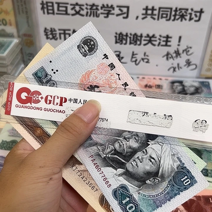 这***我10元，5元，2元各一张，共60元包邮