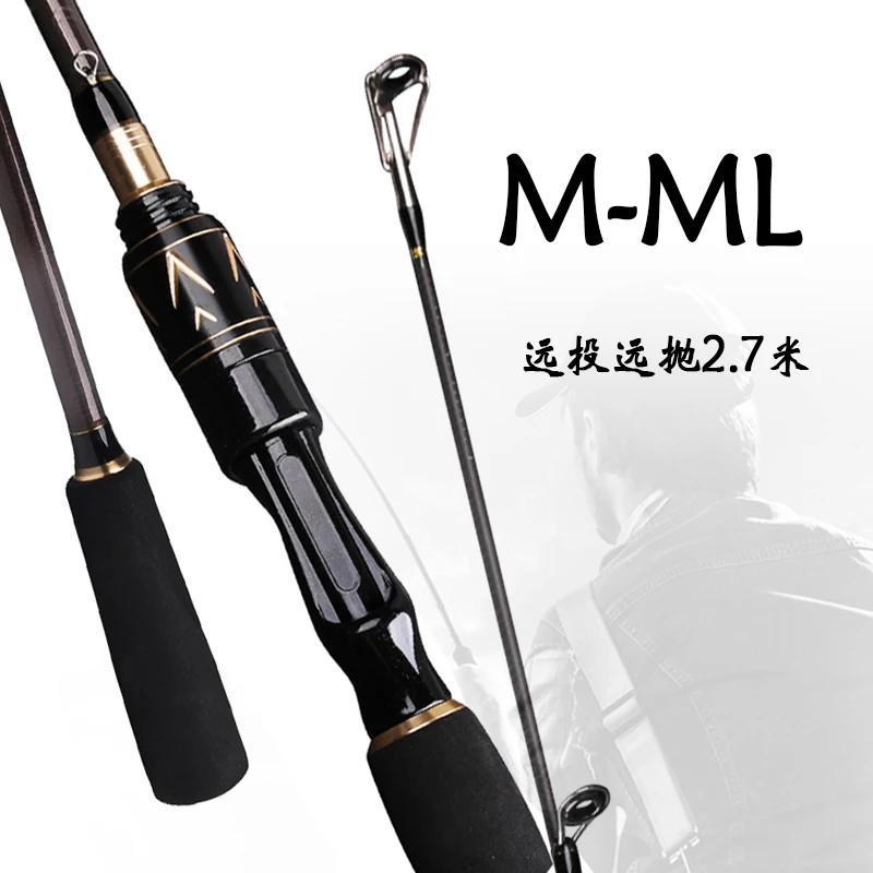 【M/ML调性】泛用路亚竿超硬远投竿鲈鱼鳜狗鱼石斑翘嘴狂鲨淡海两用