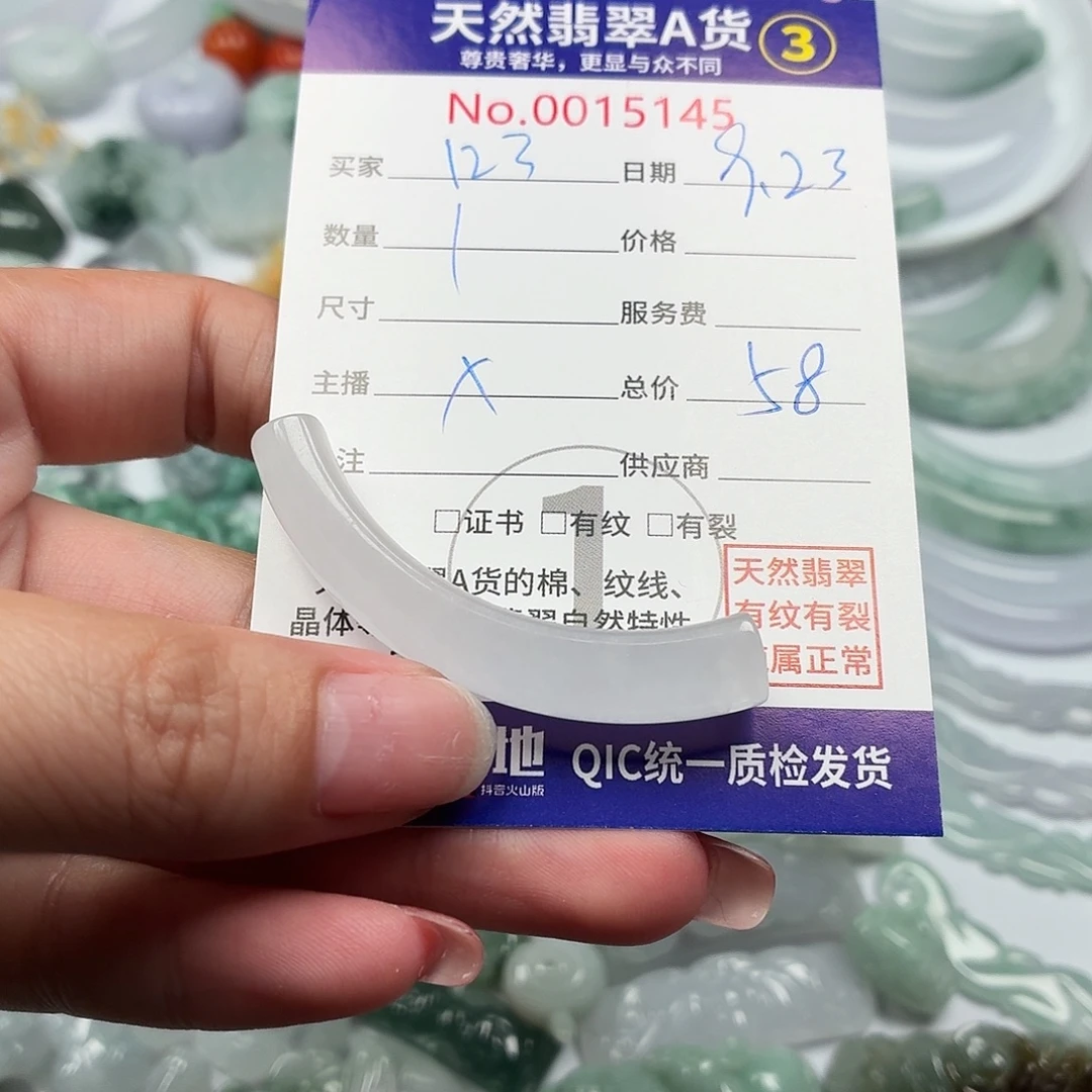 爱***3颈饰未镶嵌翡翠111111111