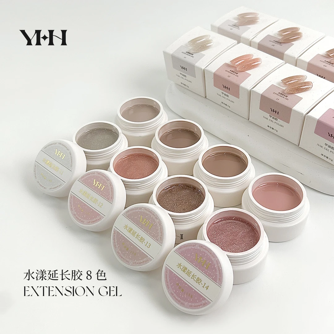YHH樱禾 8色水漾有色延长胶7-14色 高级裸色系 15g【单颗链接】