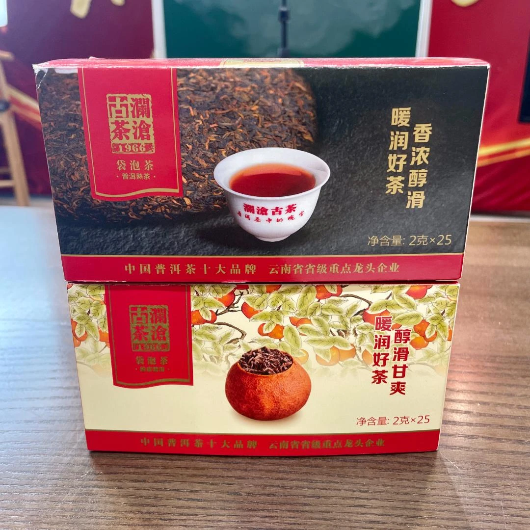 【普晟甄选】2016年袋泡茶