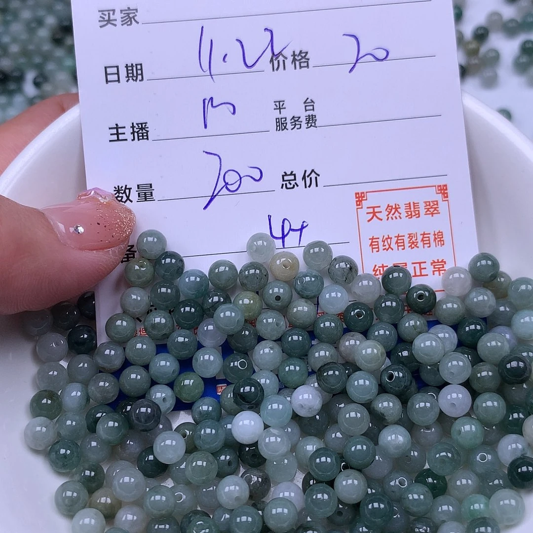 用***4翡翠未镶嵌手链翡翠